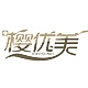 樱优美品牌LOGO