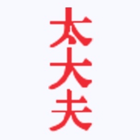 太大夫品牌LOGO