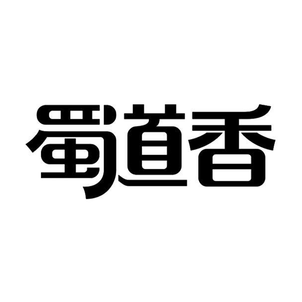 蜀道香shudaoxiang品牌LOGO