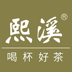 熙溪品牌LOGO