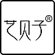 艺贝子Home Life品牌LOGO