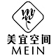 美宜空间MEIN品牌LOGO