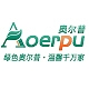 奥尔普AOERPU品牌LOGO