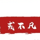 或不凡品牌LOGO