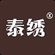 泰绣品牌LOGO