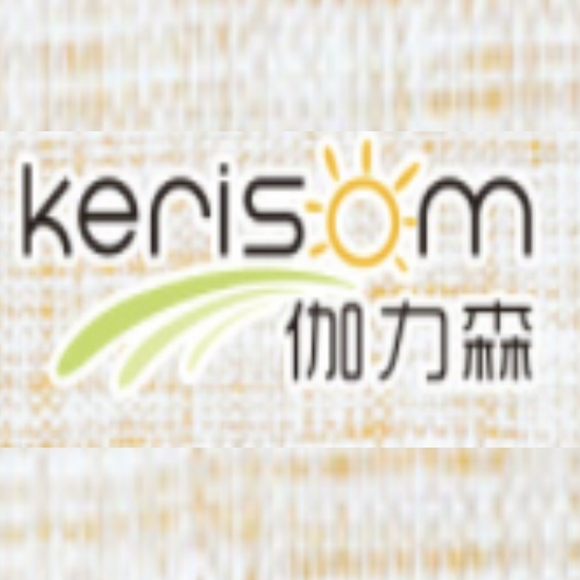 伽力森kerisom品牌LOGO