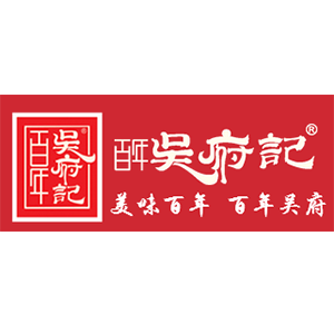 吴府记品牌LOGO