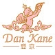 登京Dan Kane品牌LOGO