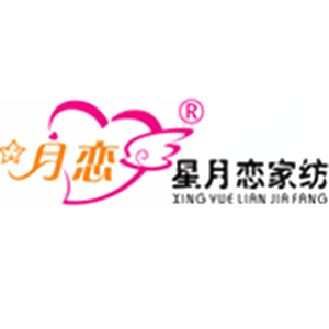 星月恋品牌LOGO