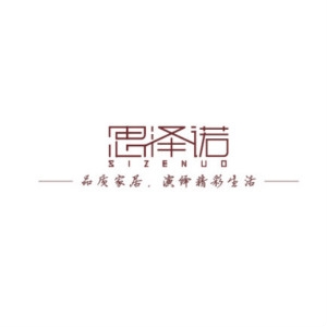 思泽诺品牌LOGO