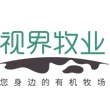 视界牧业品牌LOGO
