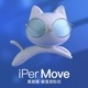 iPerMove品牌LOGO