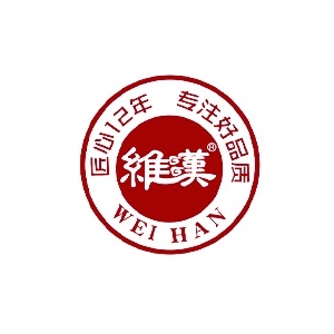 维漢WEI HAN品牌LOGO