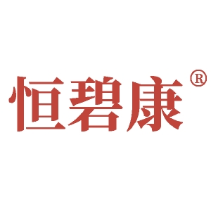 恒碧康品牌LOGO