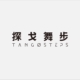 探戈舞步TANGOSTEPS品牌LOGO