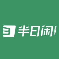 半日闲（家居）品牌LOGO