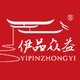 伊品众益品牌LOGO