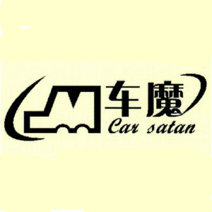 车魔car satan品牌LOGO