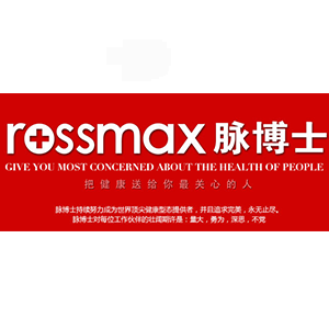 脉博士Rossmax品牌LOGO