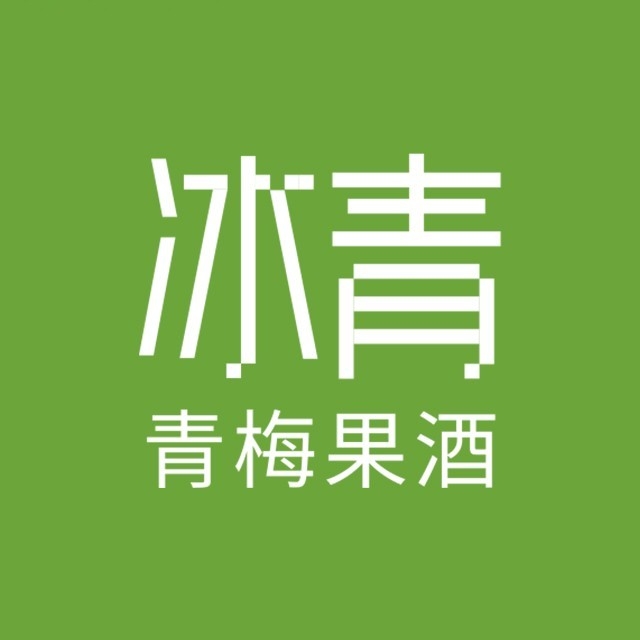 冰青品牌LOGO