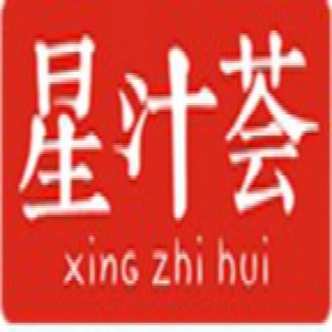 星汁荟品牌LOGO