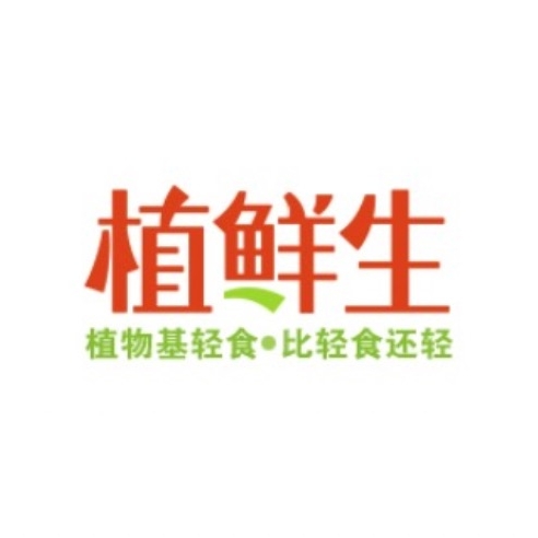 植鲜生品牌LOGO