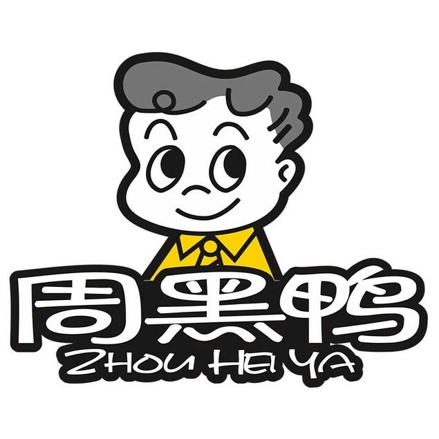 周黑鸭ZHOU HEI YA品牌LOGO