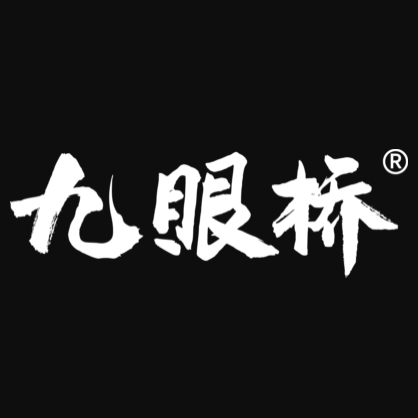 九眼桥JIUYANQIAO品牌LOGO