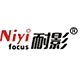 耐影NIYI品牌LOGO