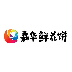 嘉华jiahua food品牌LOGO