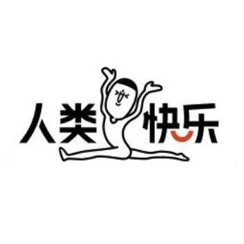 人类快乐HUMAN HAPPY品牌LOGO