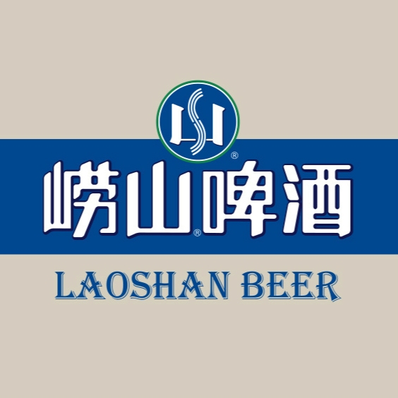 崂山啤酒LAOSHAN BEER品牌LOGO