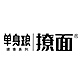 撩面品牌LOGO
