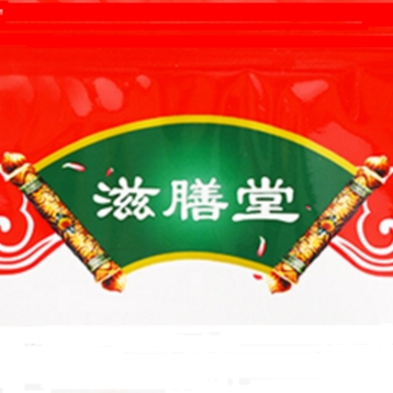滋膳堂品牌LOGO