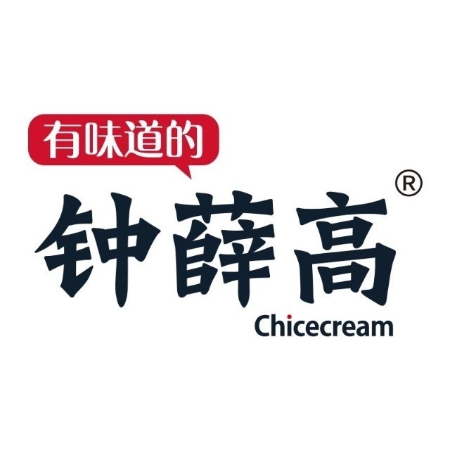 钟薛高Chicecream品牌LOGO