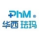 华西珐玛PhM品牌LOGO