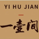 一壶间YI HU JIAN品牌LOGO