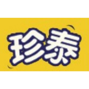 珍泰品牌LOGO