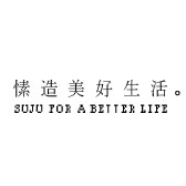 愫居Suju品牌LOGO