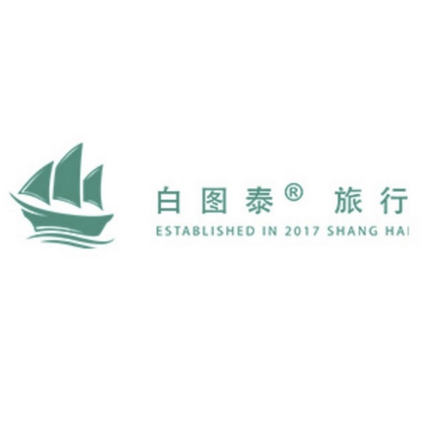 白图泰品牌LOGO