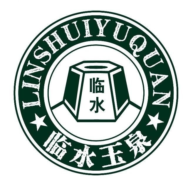 临水玉泉LINSHUI YUQUAN品牌LOGO