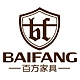 百方家具BAIFANG品牌LOGO