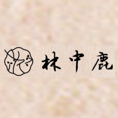 林中鹿LINZHONGLU品牌LOGO