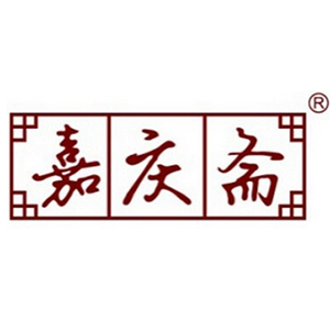 嘉庆斋品牌LOGO