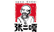 张二嘎品牌LOGO