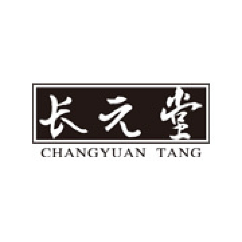 长元堂品牌LOGO