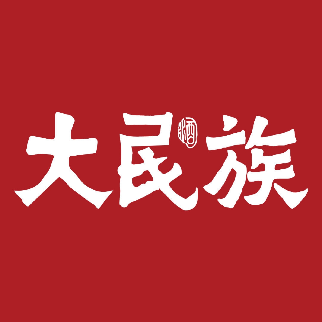 大民族Daminzu品牌LOGO