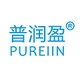 普润盈PUREIIN品牌LOGO