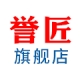 誉匠品牌LOGO