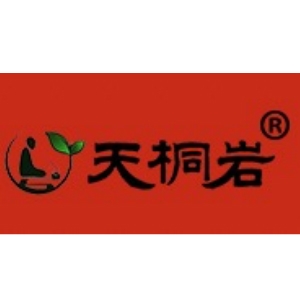 天桐岩TIAN TONG YAN品牌LOGO